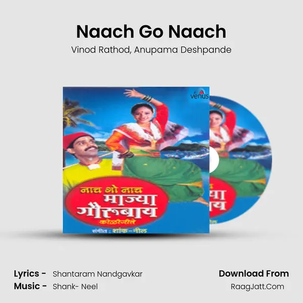 Naach Go Naach Song mp3 | Vinod Rathod