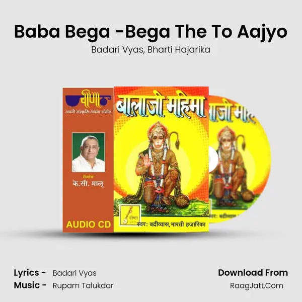 Baba Bega -Bega The To Aajyo mp3 song