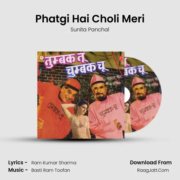 Phatgi Hai Choli Meri Song mp3 | Sunita Panchal