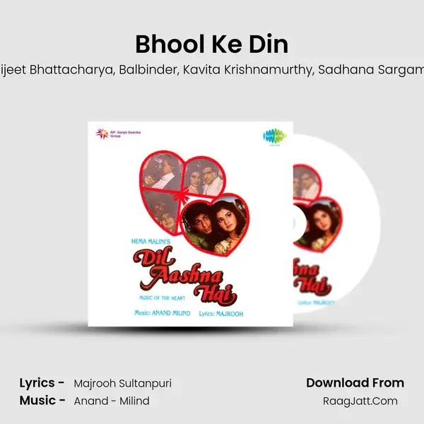 Bhool Ke Din Song mp3 | Sudesh Bhonsle