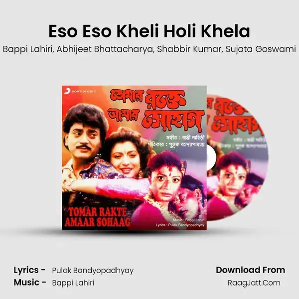 Eso Eso Kheli Holi Khela Song mp3 | Bappi Lahiri