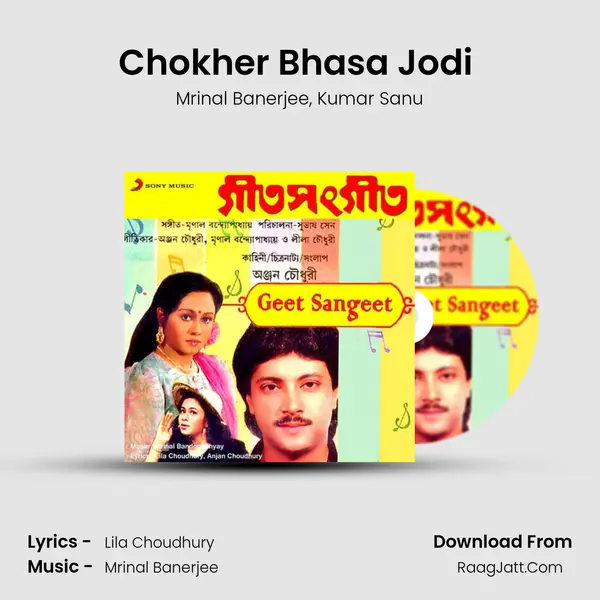 Chokher Bhasa Jodi (Male Version) Song mp3 | Mrinal Banerjee