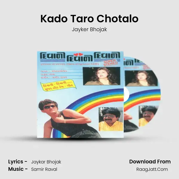 Kado Taro Chotalo Song mp3 | Jayker Bhojak