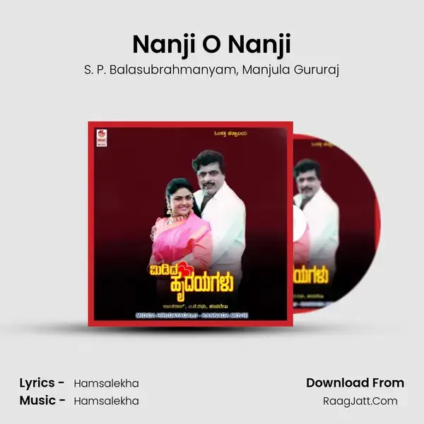 Nanji O Nanji Song mp3 | S. P. Balasubrahmanyam