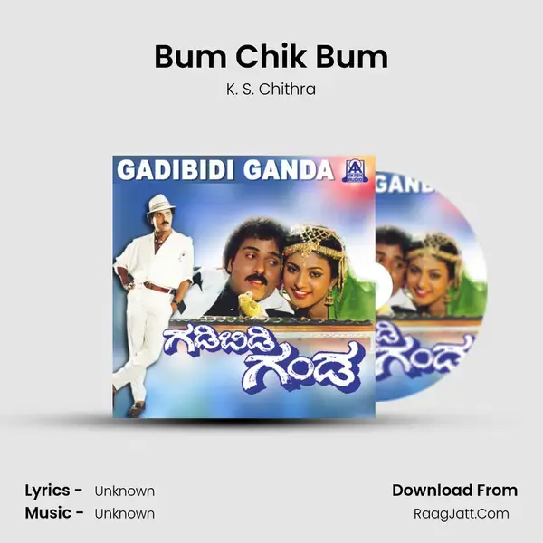 Bum Chik Bum Song mp3 | K. S. Chithra