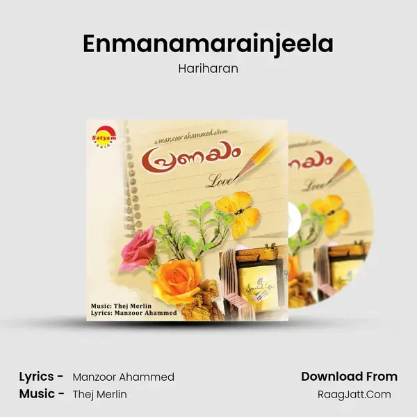 Enmanamarainjeela Song mp3 | Hariharan