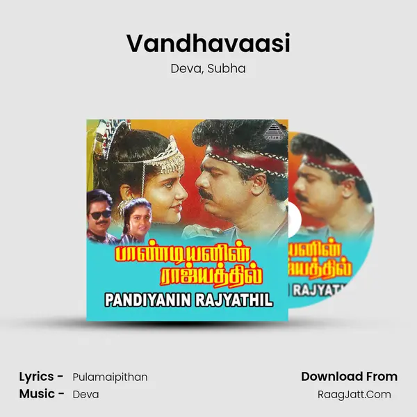 Vandhavaasi Song mp3 | Deva