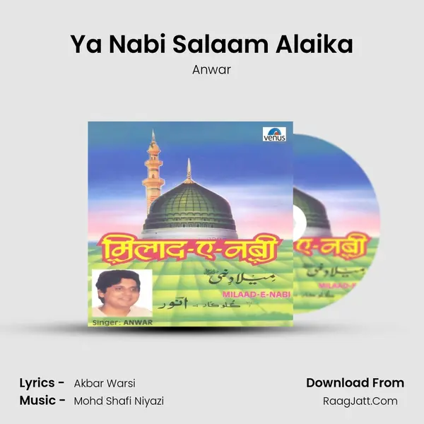 Ya Nabi Salaam Alaika Song mp3 | Anwar