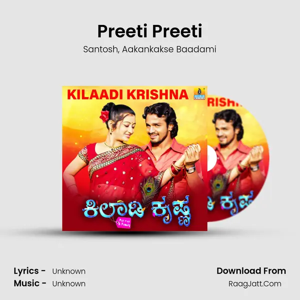 Preeti Preeti Song mp3 | Santosh