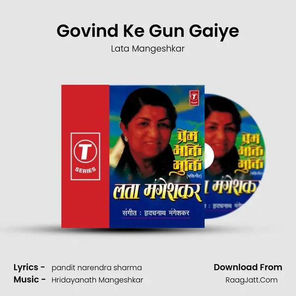 Govind Ke Gun Gaiye Song mp3 | Lata Mangeshkar