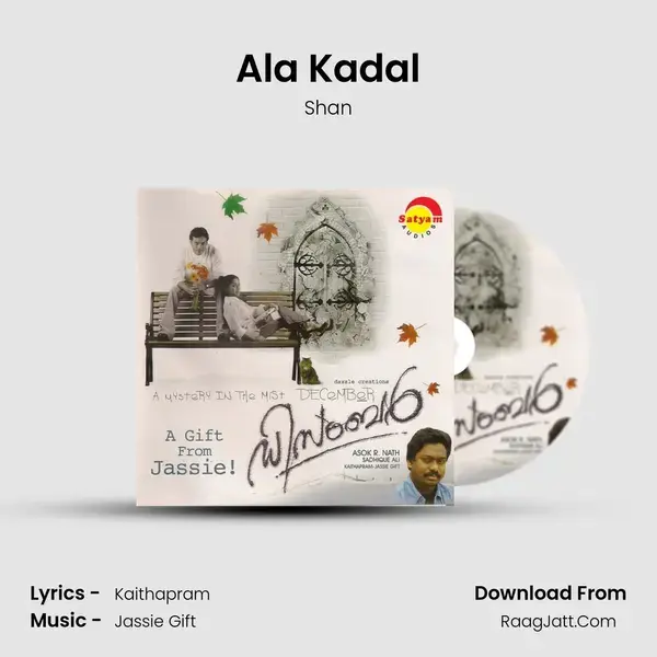 Ala Kadal Song mp3 | Shan