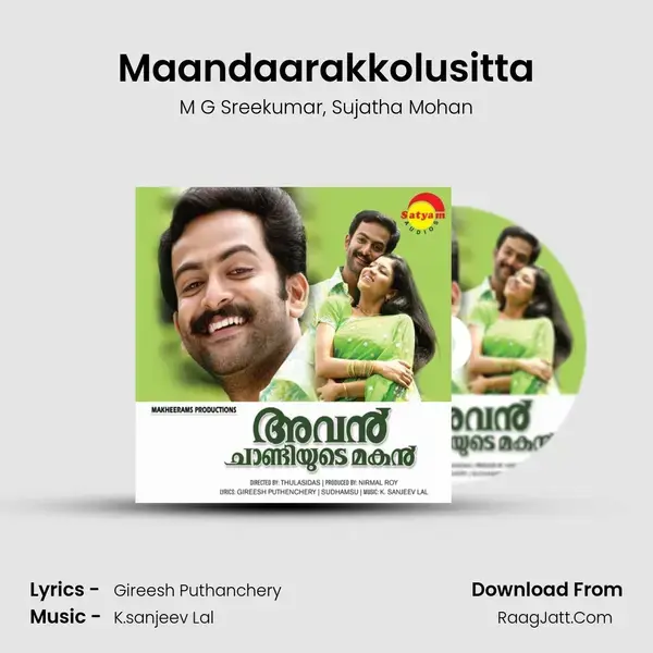 Maandaarakkolusitta Song mp3 | M G Sreekumar