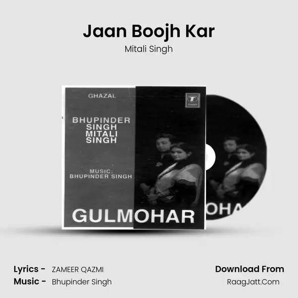 Jaan Boojh Kar Song mp3 | Mitali Singh