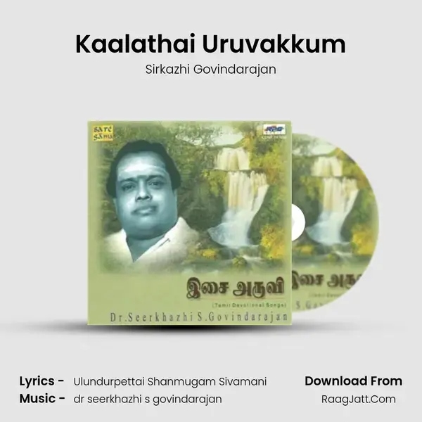 Kaalathai Uruvakkum Song mp3 | Sirkazhi Govindarajan