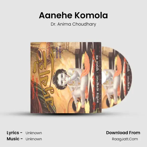 Aanehe Komola mp3 song