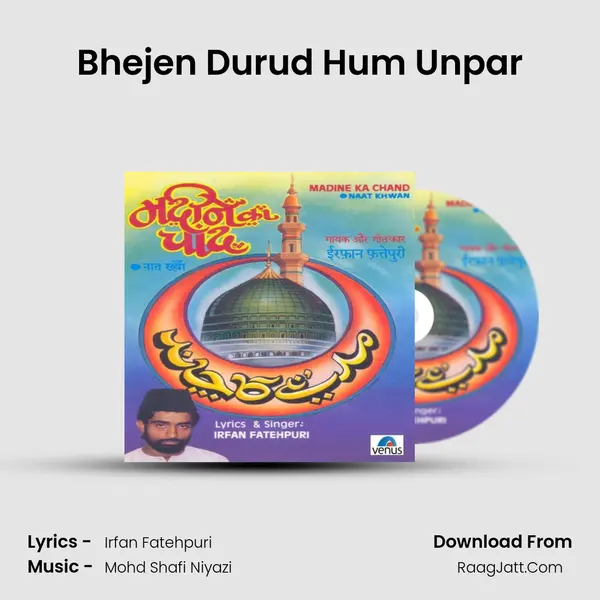 Bhejen Durud Hum Unpar Song mp3 | 