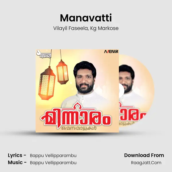 Manavatti Song mp3 | Vilayil Faseela