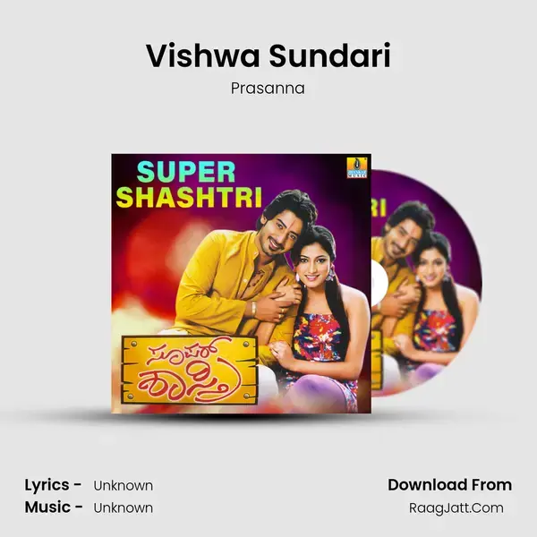 Vishwa Sundari Song mp3 | Prasanna