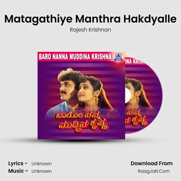 Matagathiye Manthra Hakdyalle Song mp3 | Rajesh Krishnan