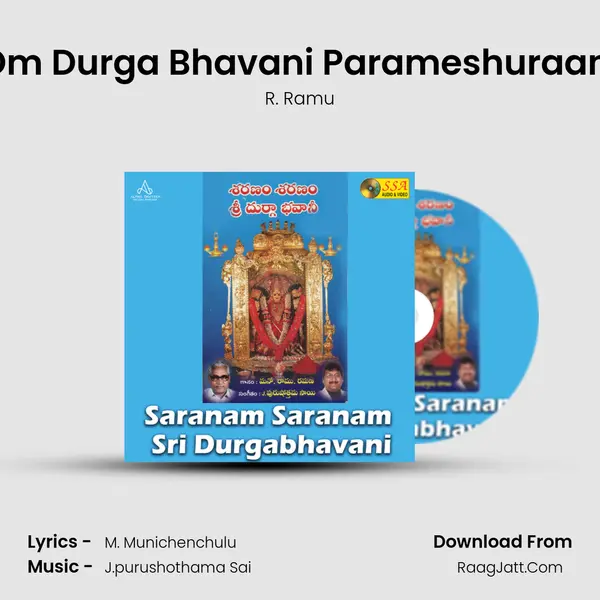 Om Durga Bhavani Parameshuraani Song mp3 | R. Ramu