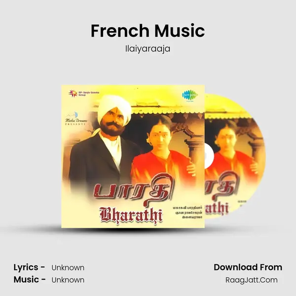 French Music Song mp3 | Ilaiyaraaja