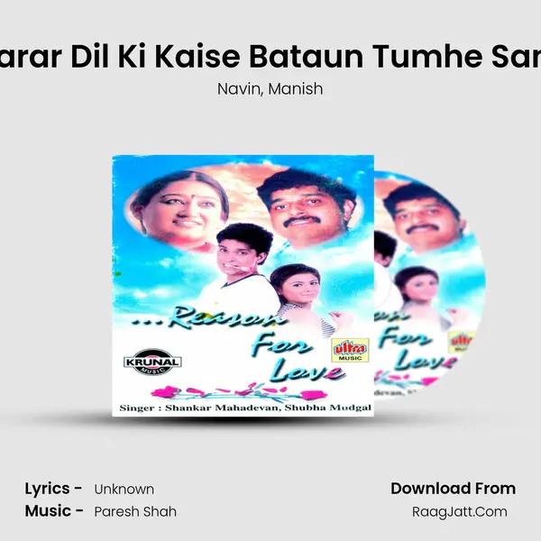 Beqarar Dil Ki Kaise Bataun Tumhe Sanam Song mp3 | Navin