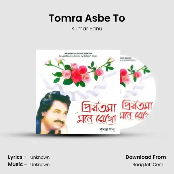 Tomra Asbe To Song mp3 | Kumar Sanu