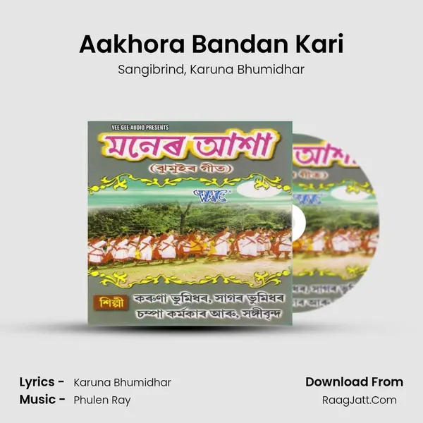 Aakhora Bandan Kari mp3 song