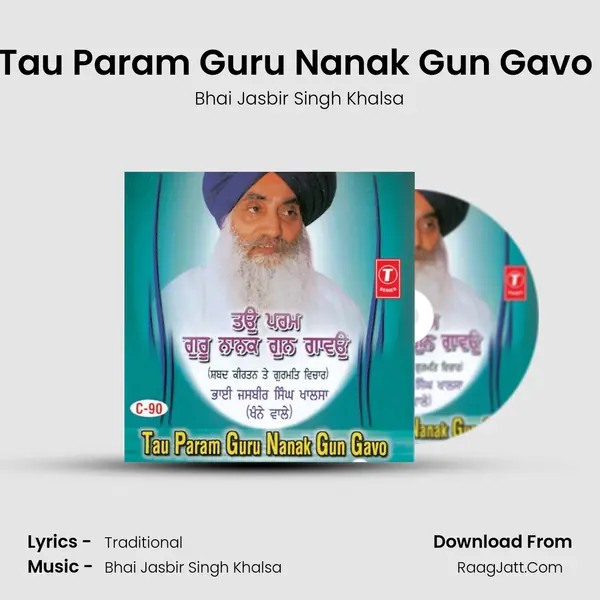 Tau Param Guru Nanak Gun Gavo - Bhai Jasbir Singh Khalsa