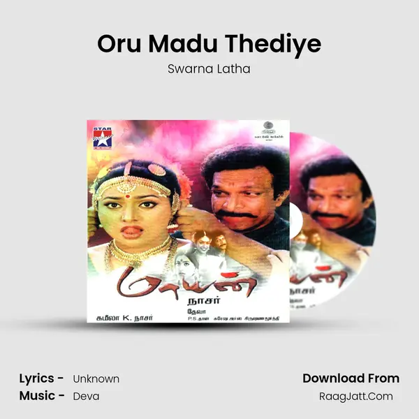 Oru Madu Thediye Song mp3 | Swarna Latha