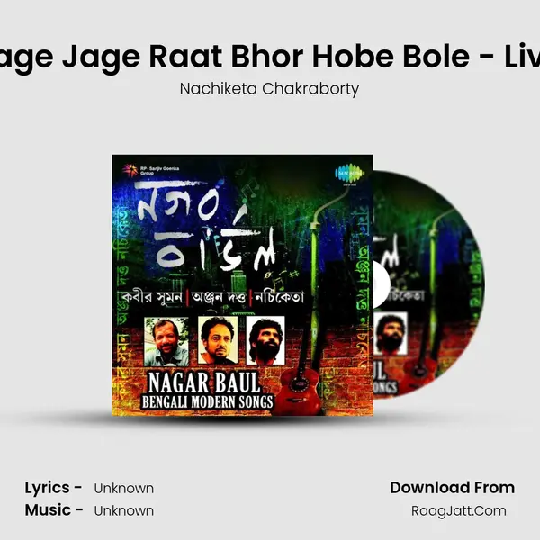 Jage Jage Raat Bhor Hobe Bole - Live Song mp3 | Nachiketa Chakraborty