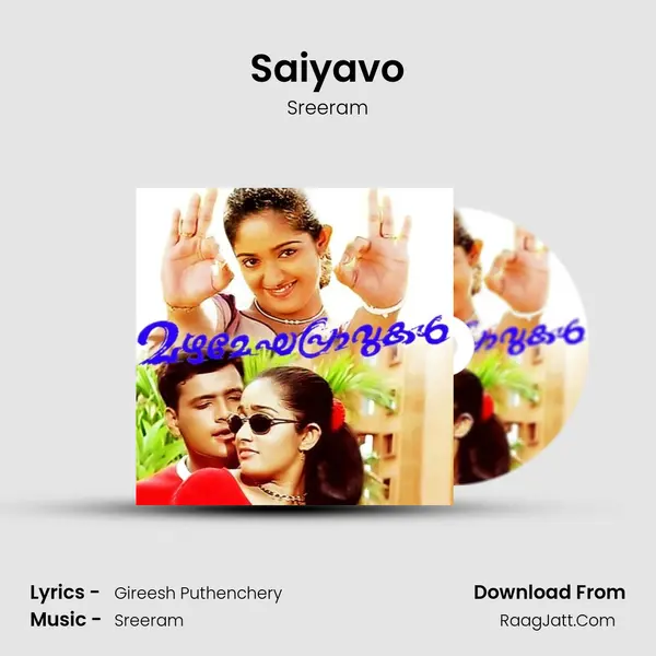 Saiyavo Song mp3 | Sreeram