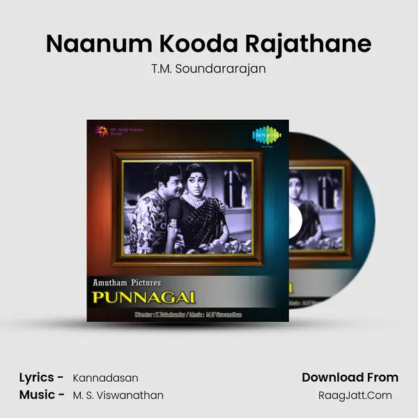 Naanum Kooda Rajathane Song mp3 | T.M. Soundararajan