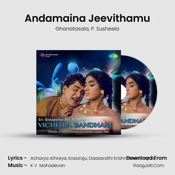 Andamaina Jeevithamu Song mp3 | Ghanatasala