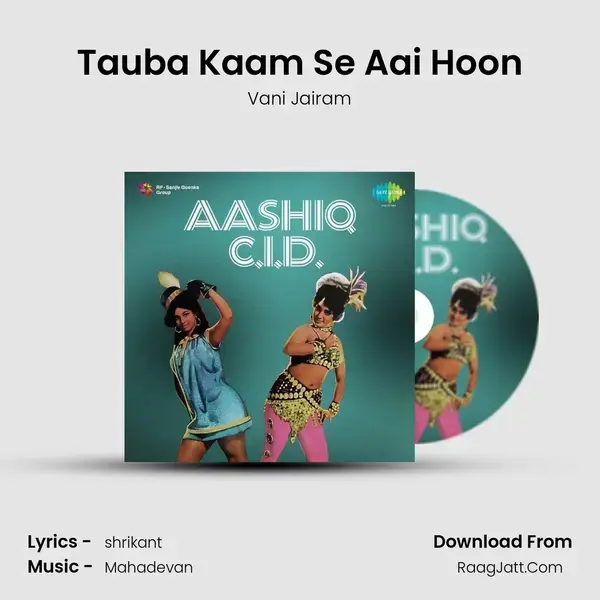 Tauba Kaam Se Aai Hoon Song mp3 | Vani Jairam