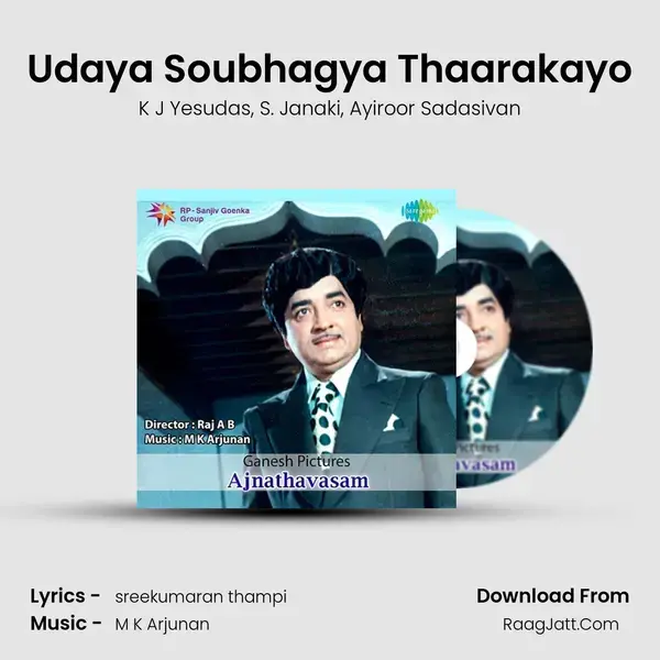 Udaya Soubhagya Thaarakayo mp3 song