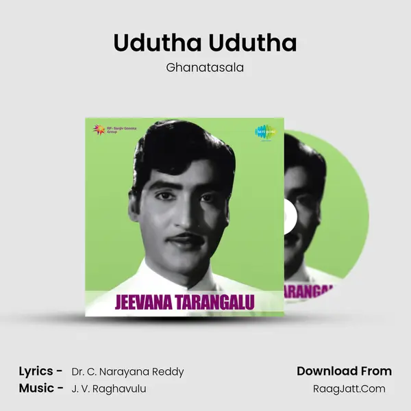 Udutha Udutha Song mp3 | Ghanatasala