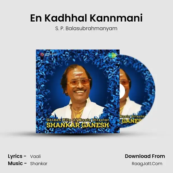 En Kadhhal Kannmani Song mp3 | S. P. Balasubrahmanyam