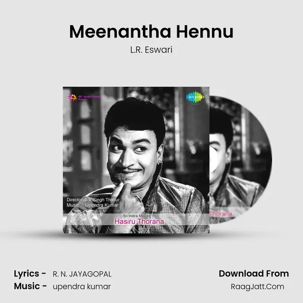 Meenantha Hennu Song mp3 | L.R. Eswari