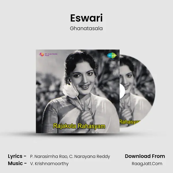 Eswari Song mp3 | Ghanatasala