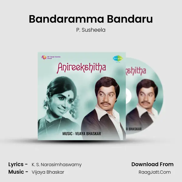 Bandaramma Bandaru Song mp3 | P. Susheela