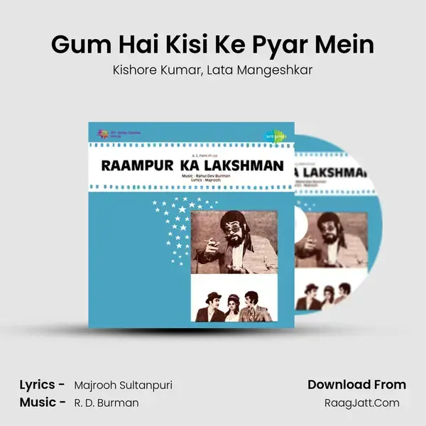 Gum Hai Kisi Ke Pyar Mein Song mp3 | Kishore Kumar