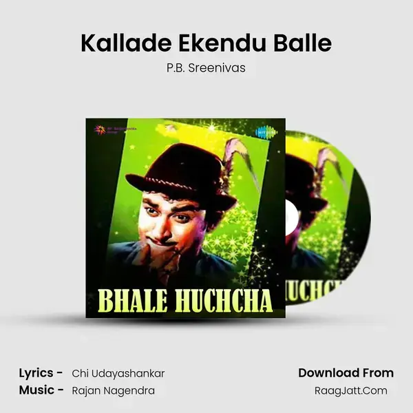 Kallade Ekendu Balle Song mp3 | P.B. Sreenivas