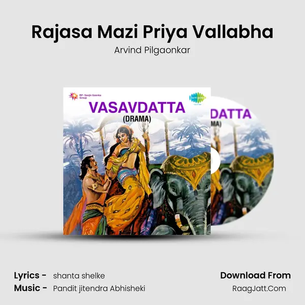 Rajasa Mazi Priya Vallabha mp3 song