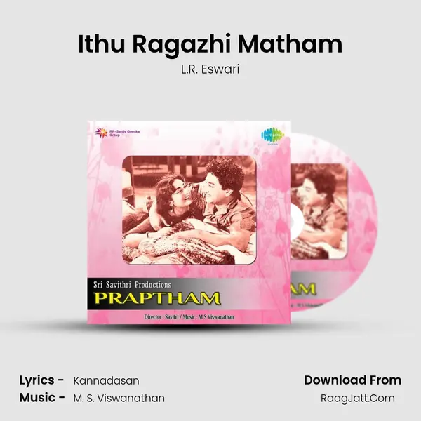 Ithu Ragazhi Matham Song mp3 | L.R. Eswari