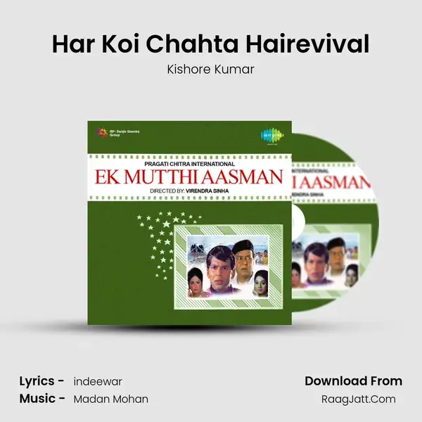 Har Koi Chahta Hairevival Song mp3 | Kishore Kumar