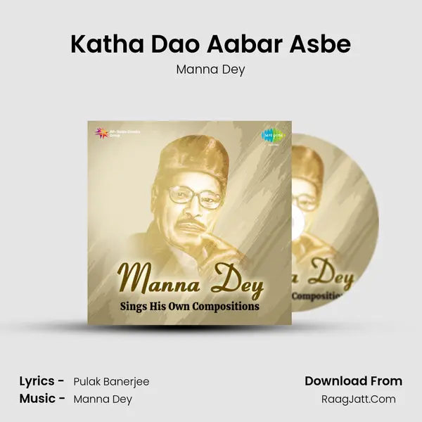 Katha Dao Aabar Asbe Song mp3 | Manna Dey