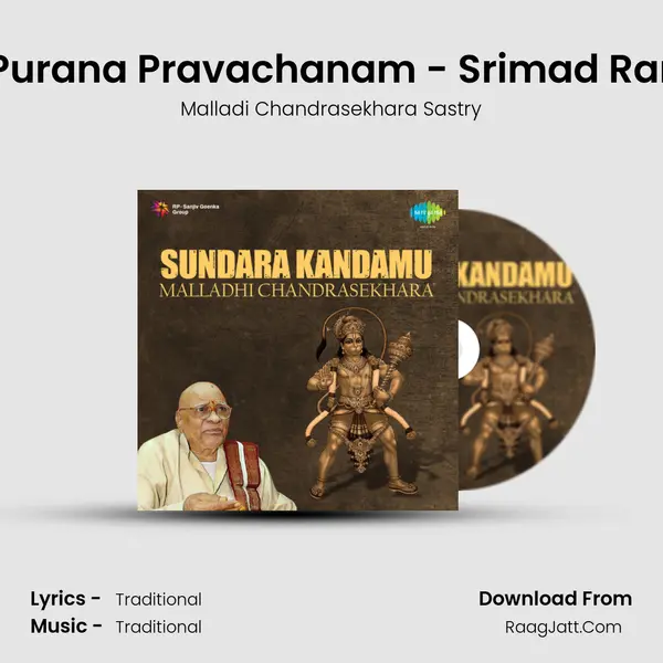 Sundarakandam - Purana Pravachanam - Srimad Ramayanam - Part - 2 Song mp3 | Malladi Chandrasekhara Sastry