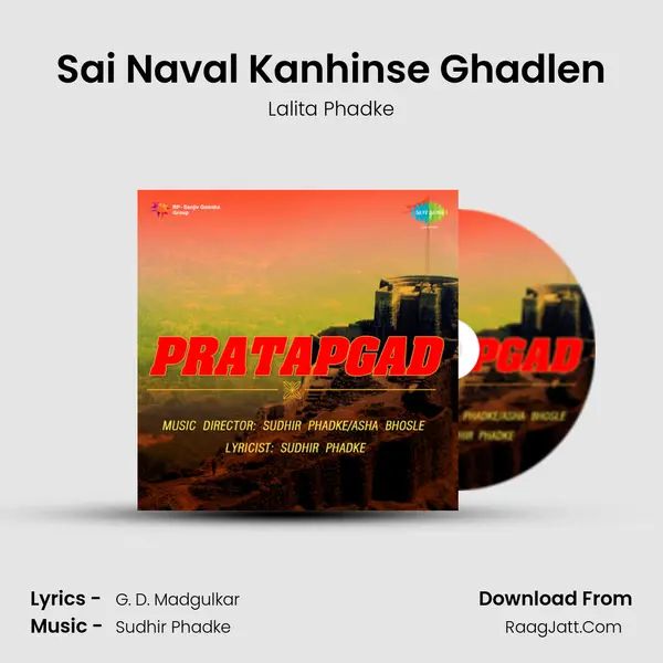 Sai Naval Kanhinse Ghadlen mp3 song