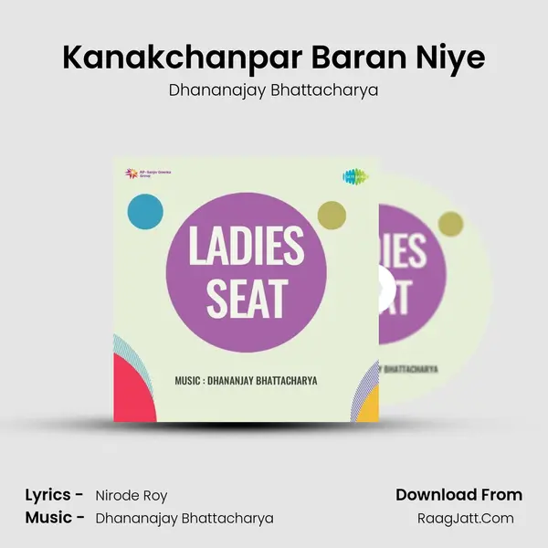 Kanakchanpar Baran Niye Song mp3 | Dhananajay Bhattacharya